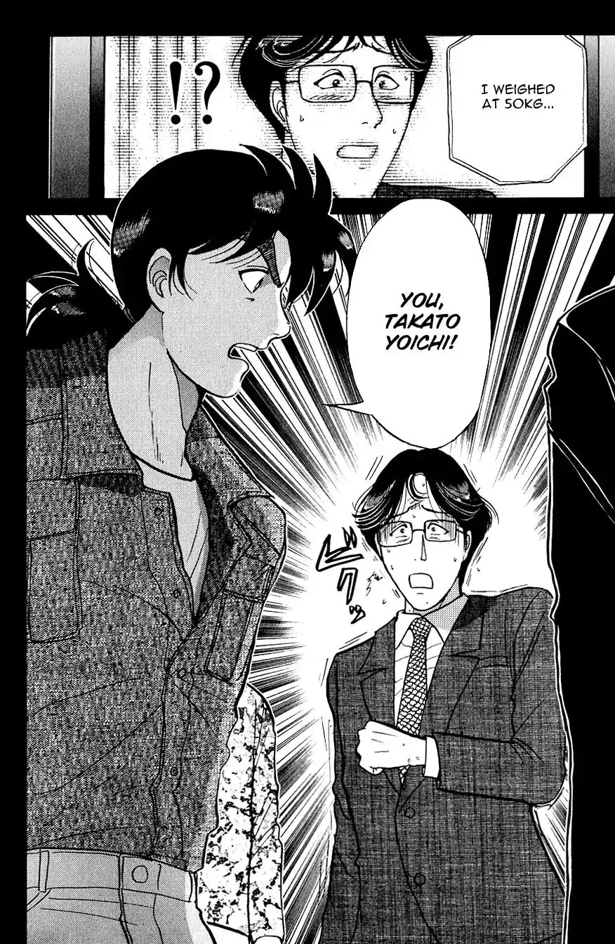 Kindaichi Shounen no Jikenbo Chapter 168 9